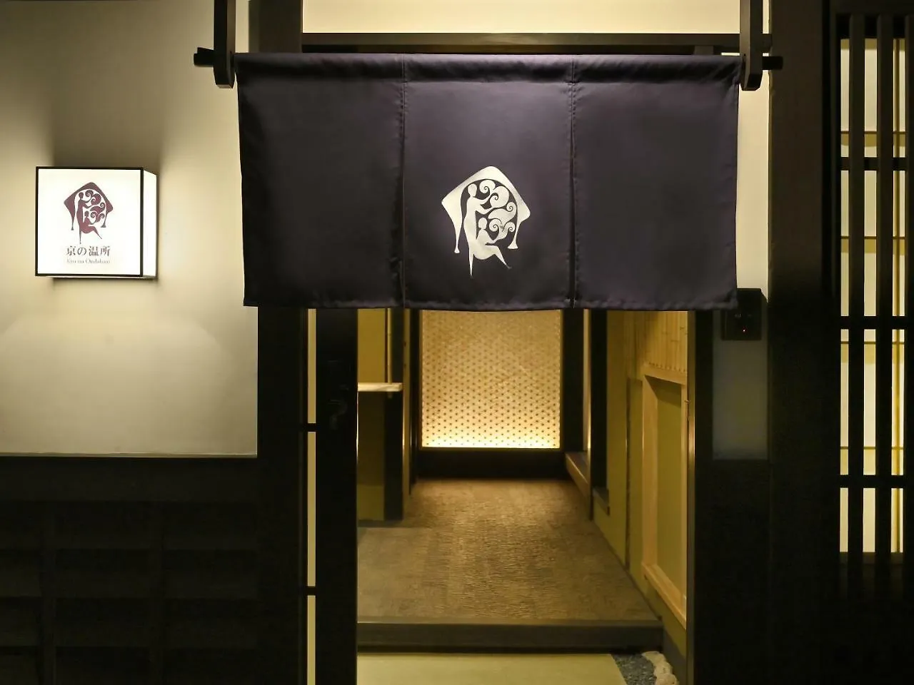 Holiday home Kyo No Ondokoro Fuyacho-Nijo #4 Villa Kyoto